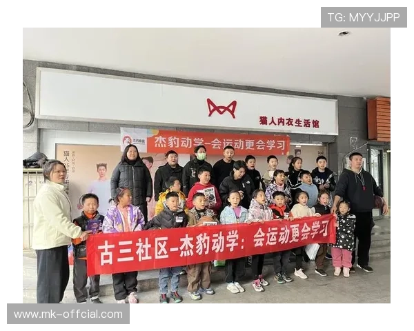 德甲俱乐部基金会捐赠青少年装备，社区公益项目持续